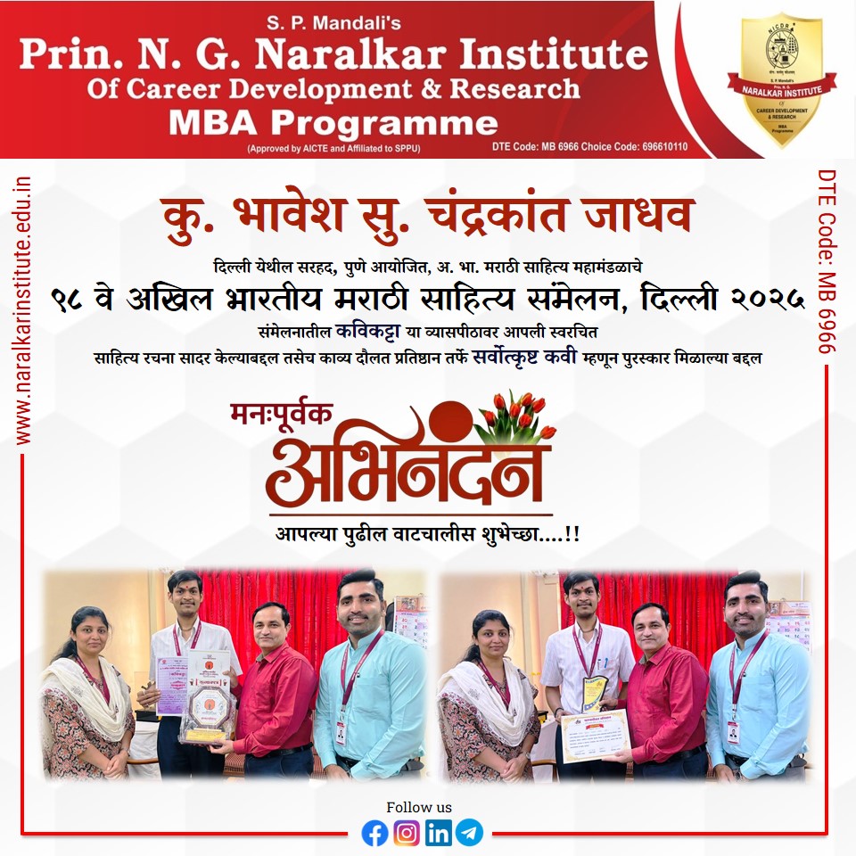 Achievements